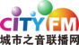 城市之音FM101.7
