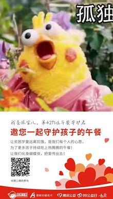 4271