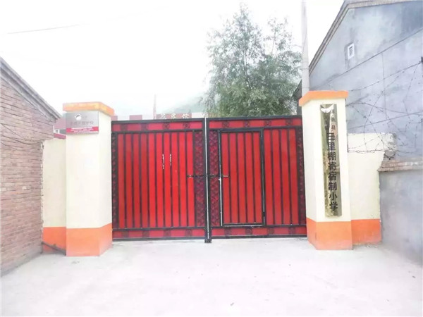 mmexport1440079176630.jpg