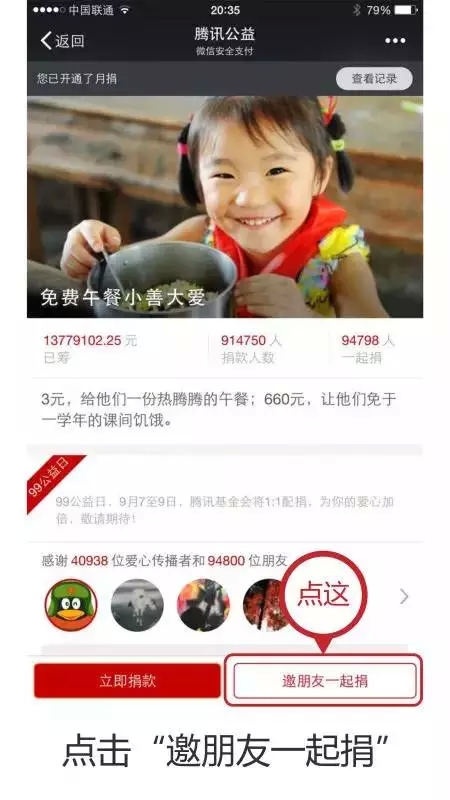 mmexport1441546643873.jpg