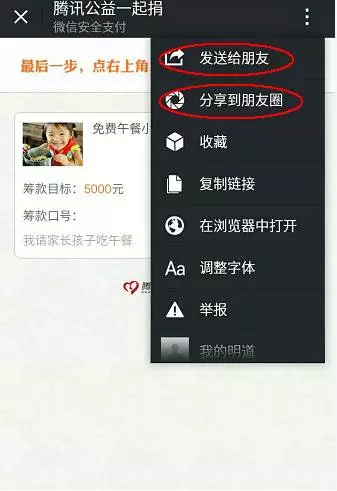 mmexport1441546657951.jpg