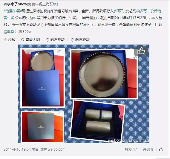 mmexport1444020834240.jpg