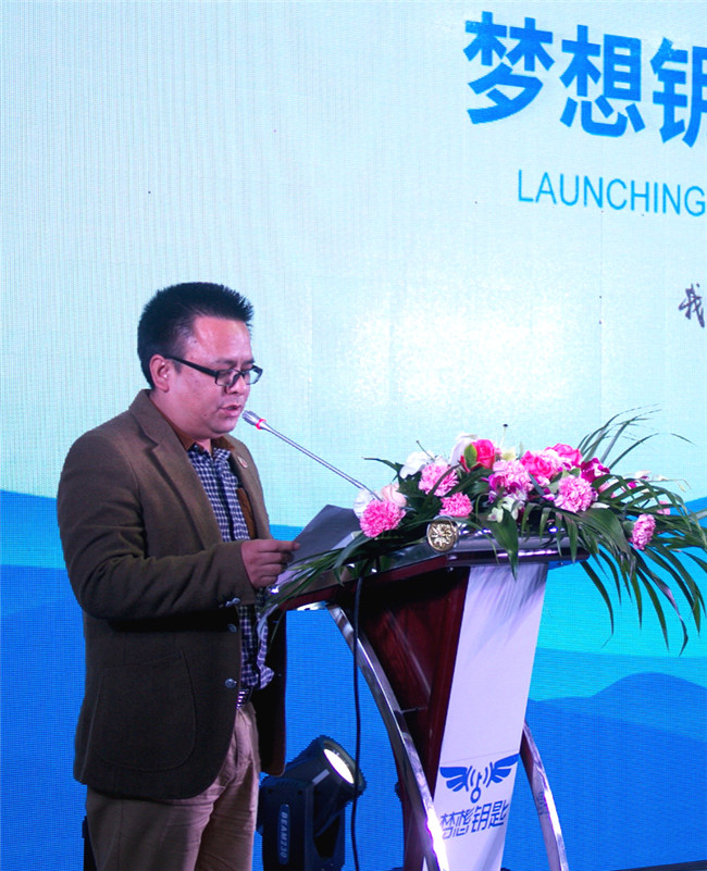 新晃县波洲中心学校校长杨长文正在致辞.jpg