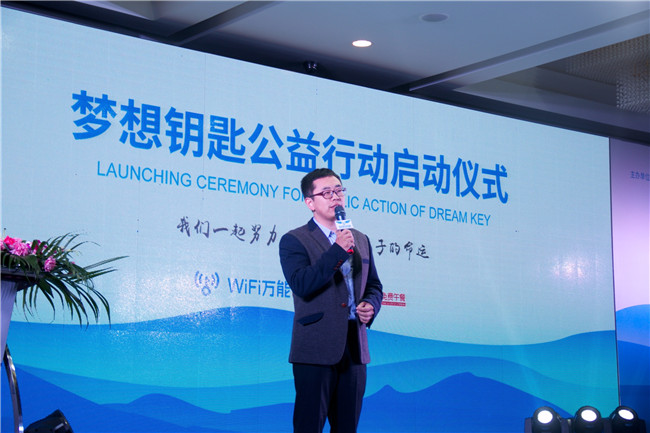连尚网络轮值总裁李磊.jpg