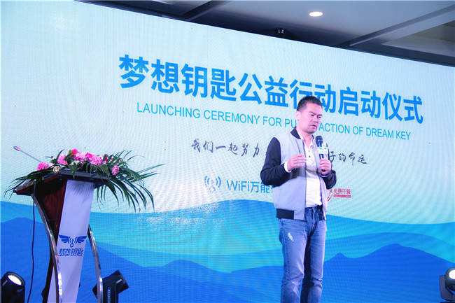 免费午餐基金发起人邓飞.jpg