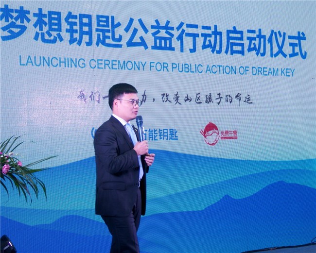 免费午餐基金管理委员会秘书长胡益华.jpg