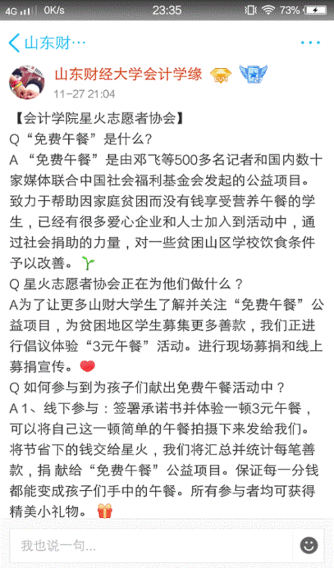 图 (6).gif