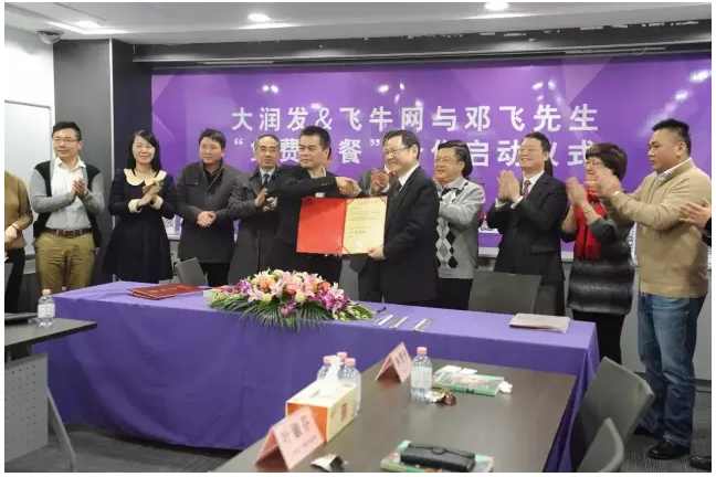 QQ图片20160125131541.png