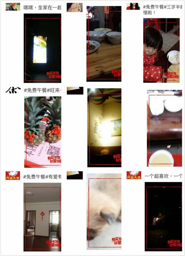现场截图2.jpg