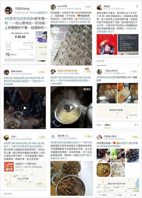 微博截图.jpg