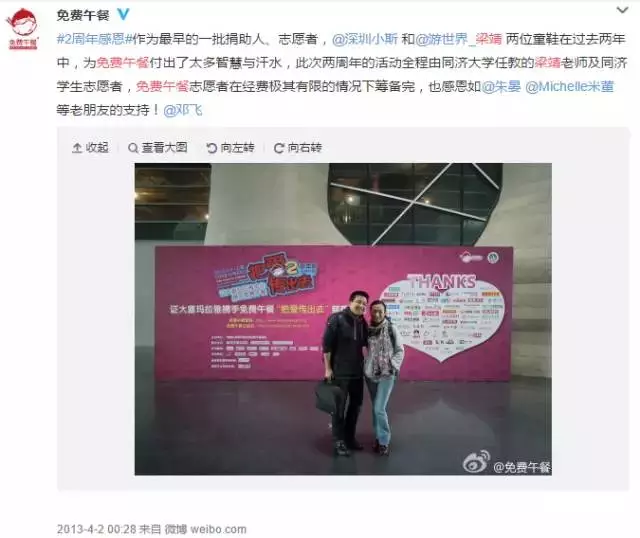 QQ图片20160509234507.png