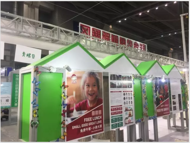 免费午餐展区外拍图.png
