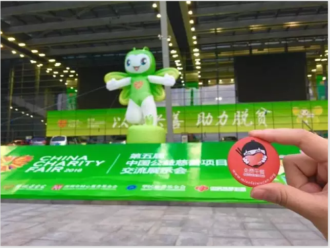 ▼1 到达深圳会展中心北广场后，走到北门入口.png