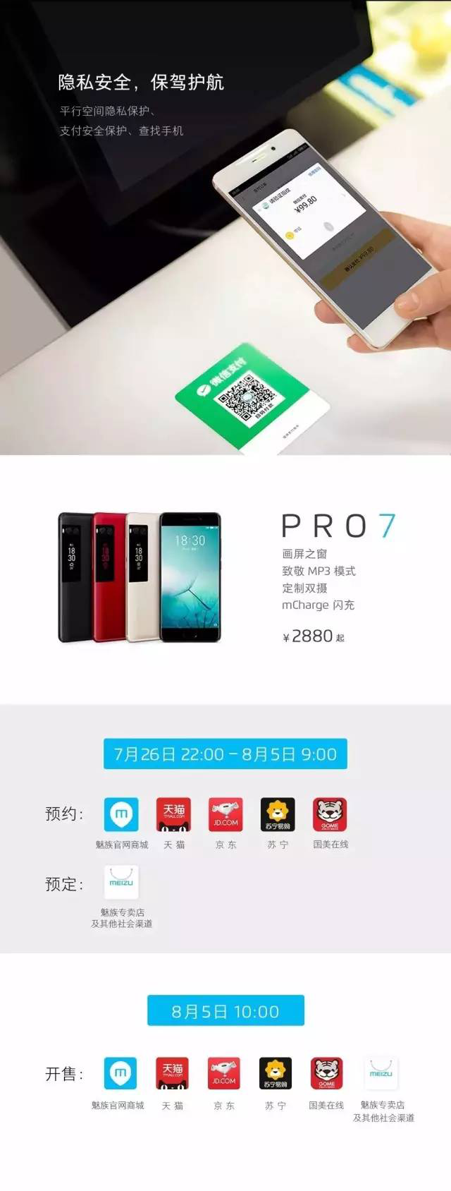 1501732117574021.png 图片4.png
