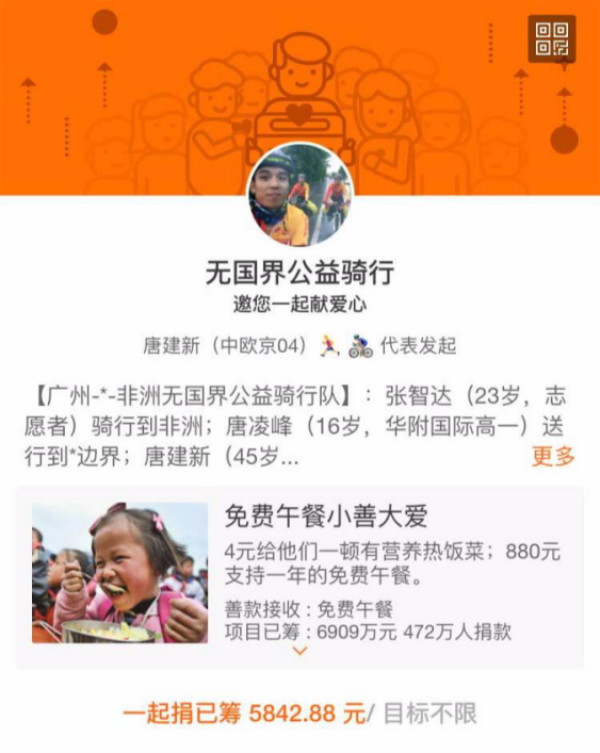 图片 (28).png