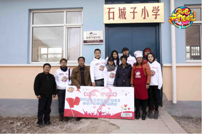 来吧开饭啦148.png