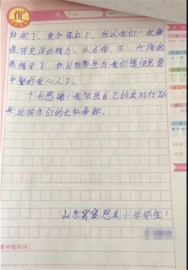 83.jpg
