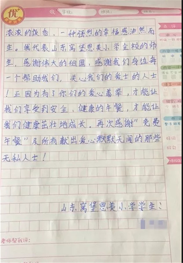 86.jpg