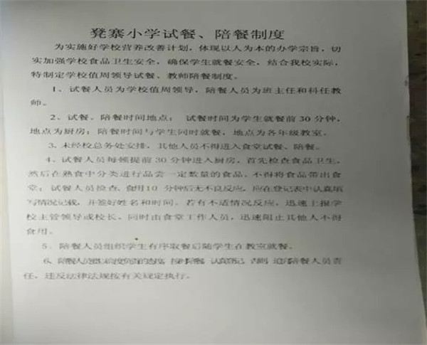86.jpg