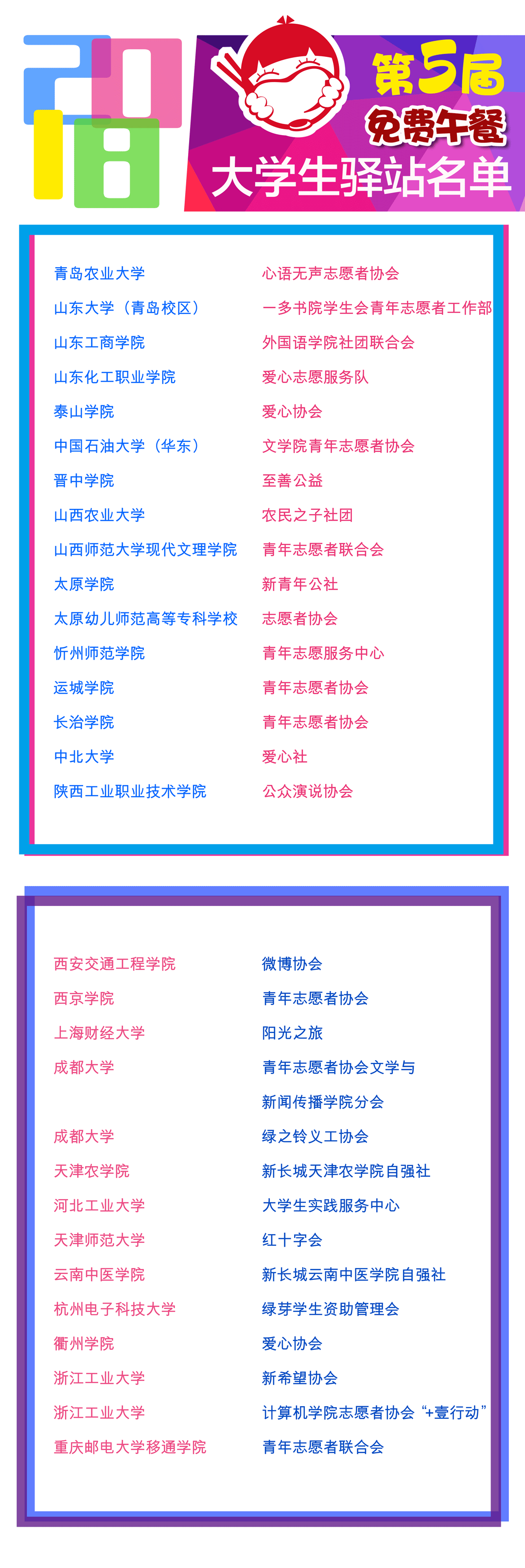 微信图片_20180806105221.png