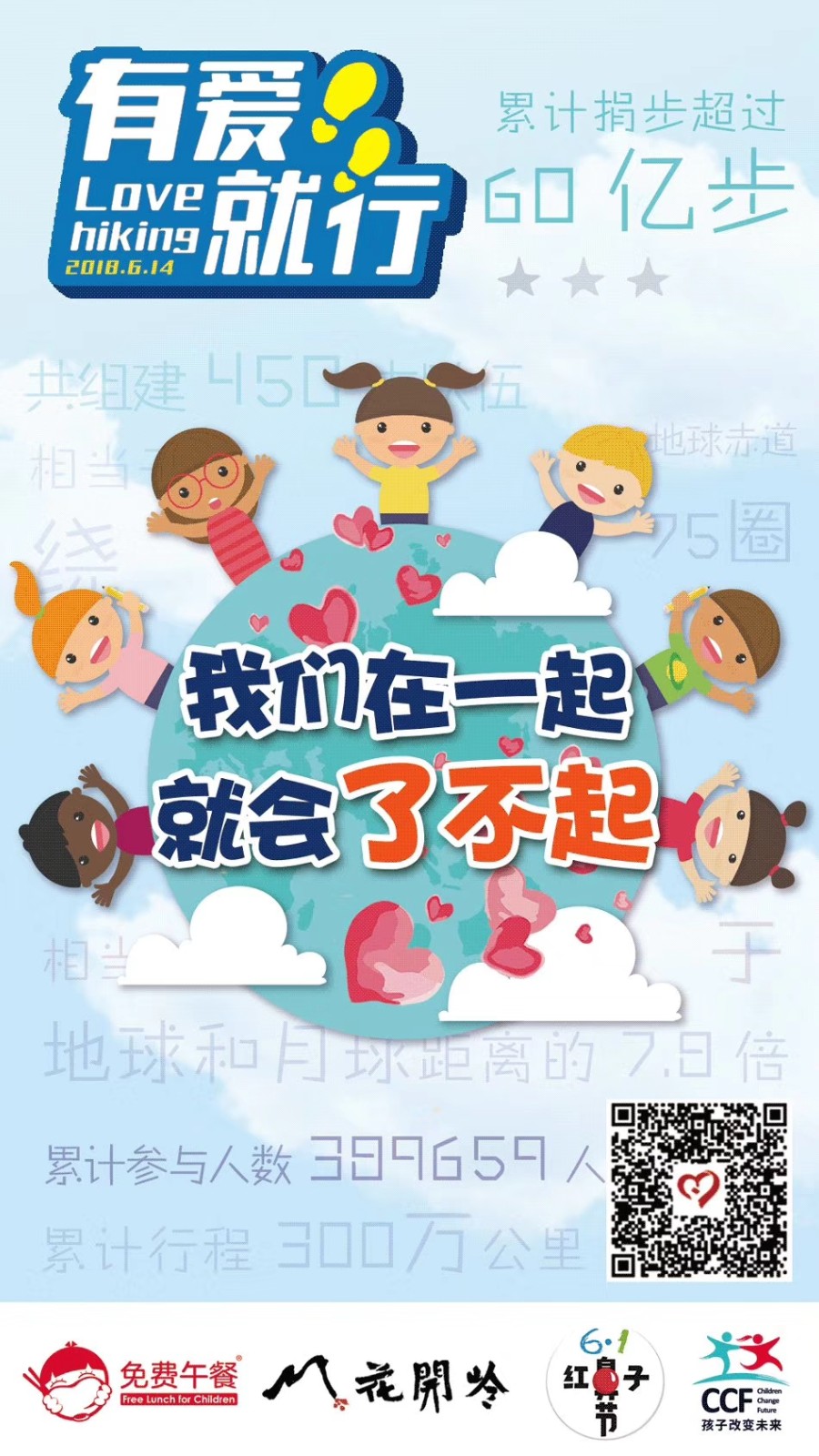 微信图片_20180823144830.jpg