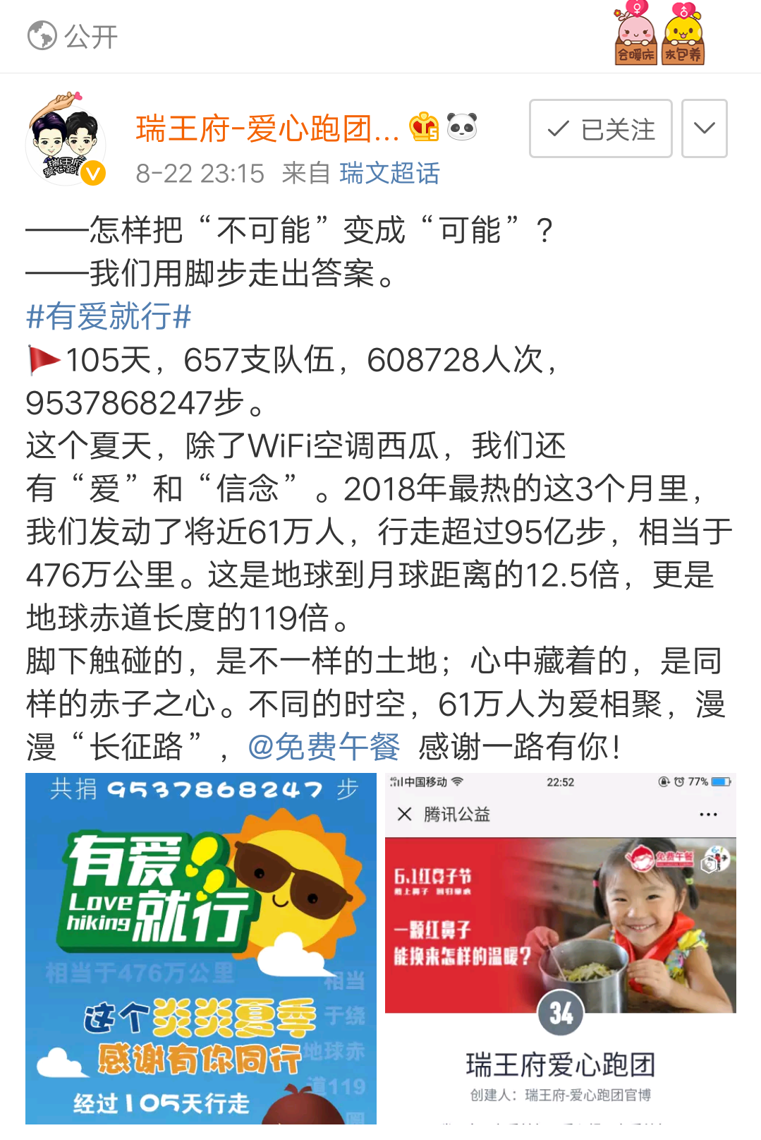 瑞王府1.png