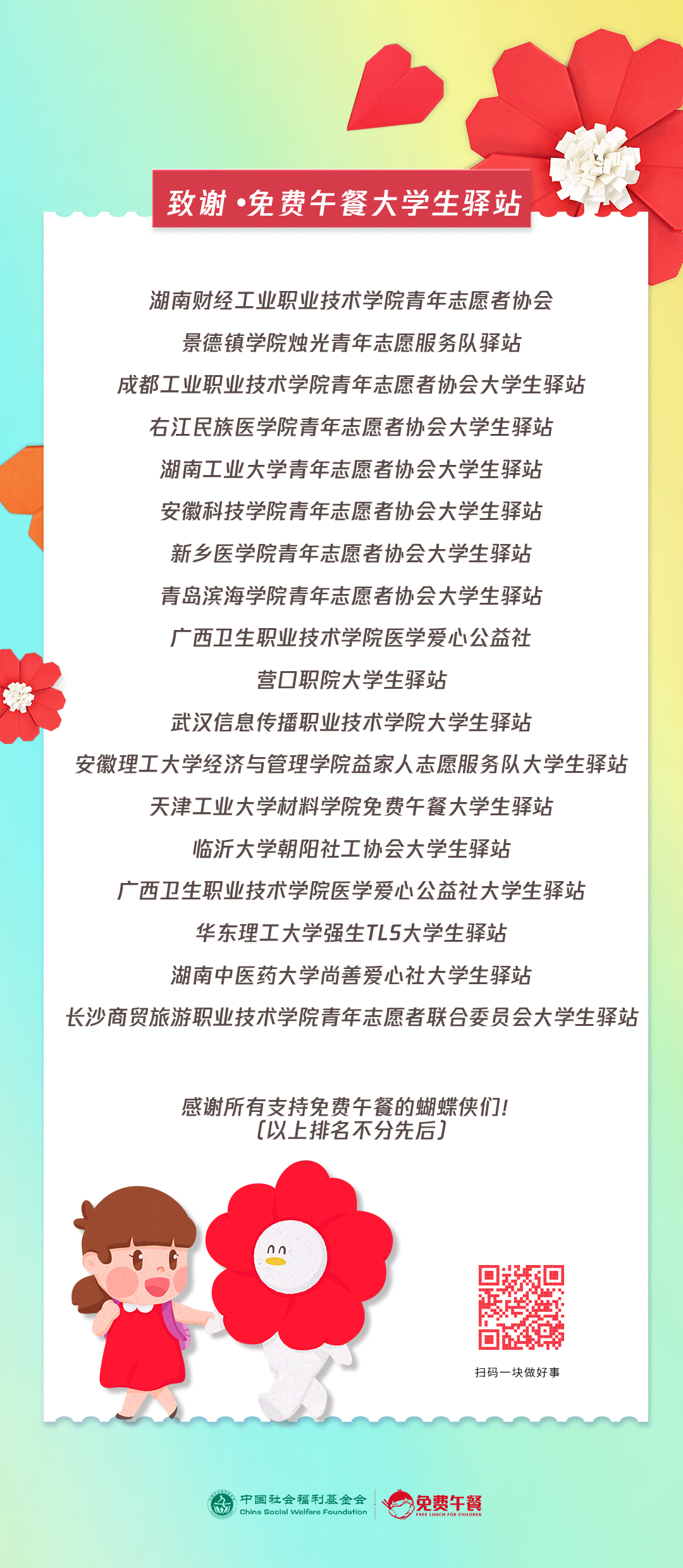 1667640269779899.png