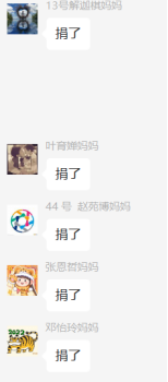 志愿者在家长群里发起号召，家长们接龙参与.png