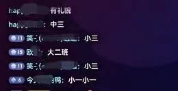 12、直播间回复看娃的家长们.png