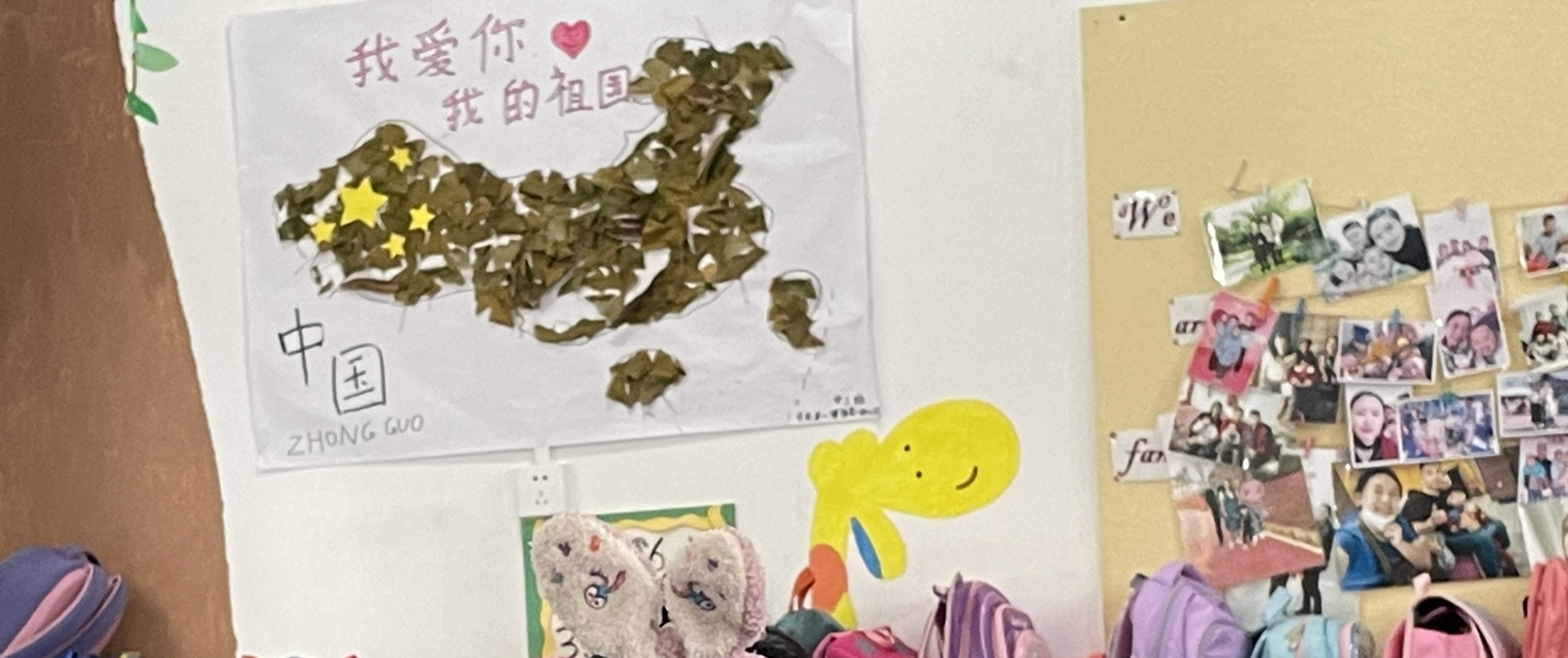14、小朋友们用树叶拼出来的地图，孩子和家人的合影.JPG
