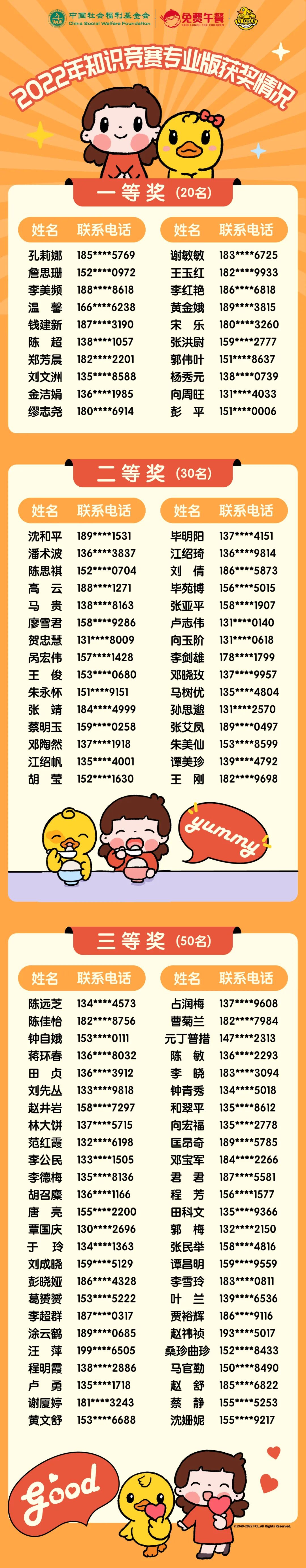 1671748591347626.jpg