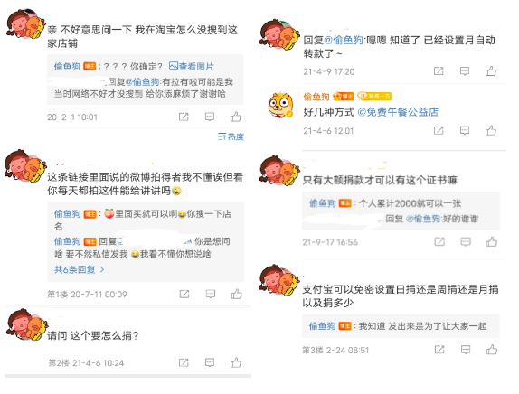 回答部分问题.png